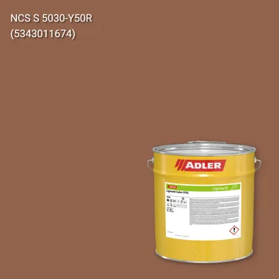 Фарба для дерева Lignovit Color STQ колір NCS S 5030-Y50R, Adler NCS S