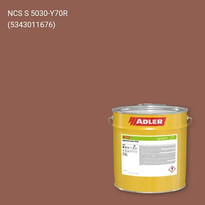 Фарба для дерева Lignovit Color STQ колір NCS S 5030-Y70R, Adler NCS S