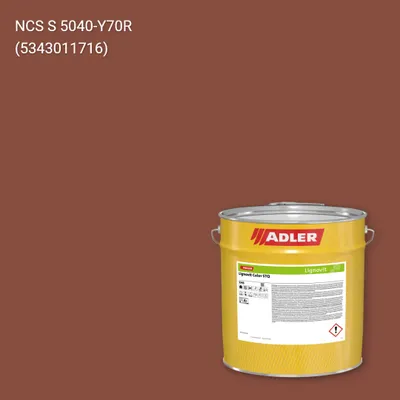 Фарба для дерева Lignovit Color STQ колір NCS S 5040-Y70R, Adler NCS S