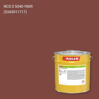 Фарба для дерева Lignovit Color STQ колір NCS S 5040-Y80R, Adler NCS S