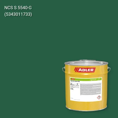 Фарба для дерева Lignovit Color STQ колір NCS S 5540-G, Adler NCS S