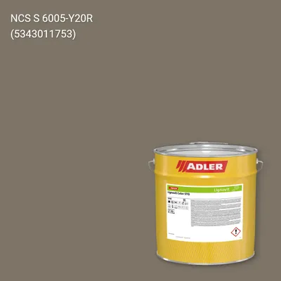 Фарба для дерева Lignovit Color STQ колір NCS S 6005-Y20R, Adler NCS S