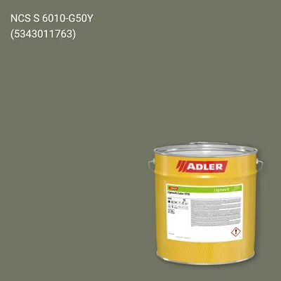 Фарба для дерева Lignovit Color STQ колір NCS S 6010-G50Y, Adler NCS S
