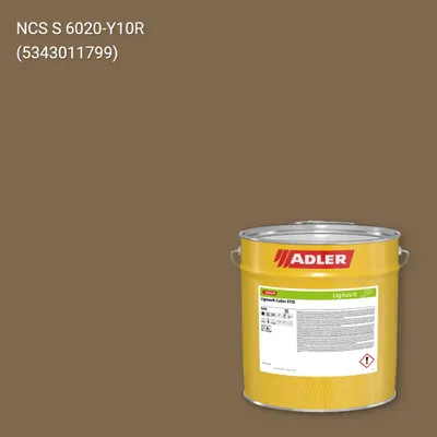 Фарба для дерева Lignovit Color STQ колір NCS S 6020-Y10R, Adler NCS S