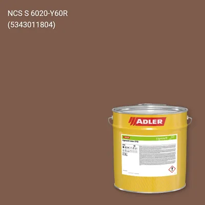 Фарба для дерева Lignovit Color STQ колір NCS S 6020-Y60R, Adler NCS S