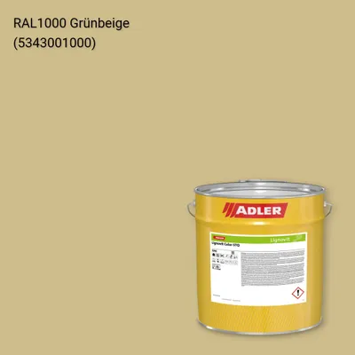 Фарба для дерева Lignovit Color STQ колір RAL 1000, Adler RAL 192