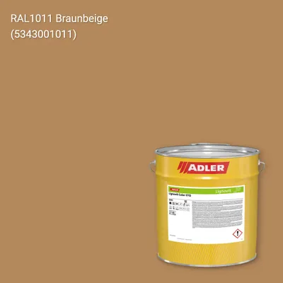 Фарба для дерева Lignovit Color STQ колір RAL 1011, Adler RAL 192