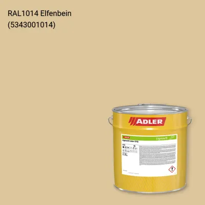 Фарба для дерева Lignovit Color STQ колір RAL 1014, Adler RAL 192