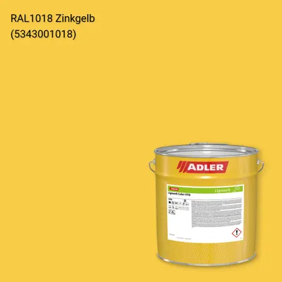 Фарба для дерева Lignovit Color STQ колір RAL 1018, Adler RAL 192