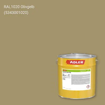 Фарба для дерева Lignovit Color STQ колір RAL 1020, Adler RAL 192