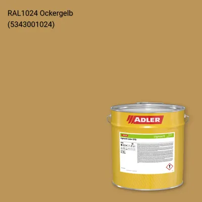 Фарба для дерева Lignovit Color STQ колір RAL 1024, Adler RAL 192