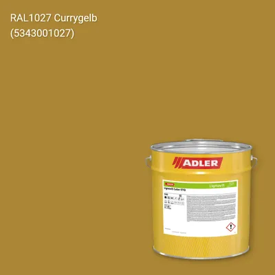 Фарба для дерева Lignovit Color STQ колір RAL 1027, Adler RAL 192