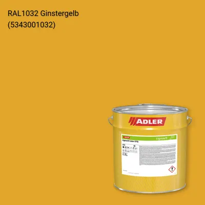 Фарба для дерева Lignovit Color STQ колір RAL 1032, Adler RAL 192