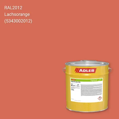 Фарба для дерева Lignovit Color STQ колір RAL 2012, Adler RAL 192