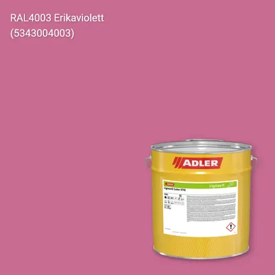 Фарба для дерева Lignovit Color STQ колір RAL 4003, Adler RAL 192
