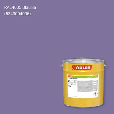 Фарба для дерева Lignovit Color STQ колір RAL 4005, Adler RAL 192