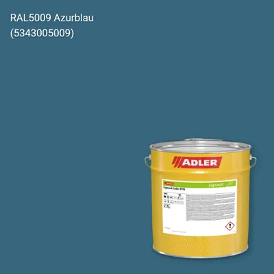 Фарба для дерева Lignovit Color STQ колір RAL 5009, Adler RAL 192