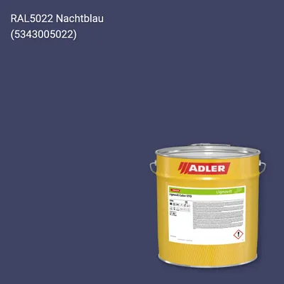 Фарба для дерева Lignovit Color STQ колір RAL 5022, Adler RAL 192