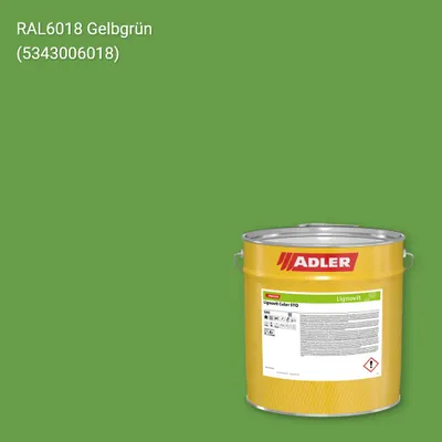 Фарба для дерева Lignovit Color STQ колір RAL 6018, Adler RAL 192