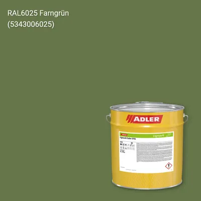 Фарба для дерева Lignovit Color STQ колір RAL 6025, Adler RAL 192