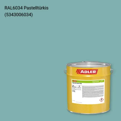 Фарба для дерева Lignovit Color STQ колір RAL 6034, Adler RAL 192