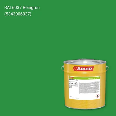 Фарба для дерева Lignovit Color STQ колір RAL 6037, Adler RAL 192