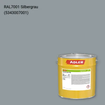 Фарба для дерева Lignovit Color STQ колір RAL 7001, Adler RAL 192
