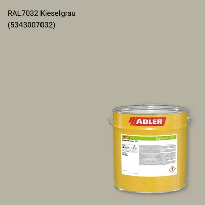 Фарба для дерева Lignovit Color STQ колір RAL 7032, Adler RAL 192