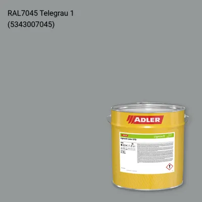 Фарба для дерева Lignovit Color STQ колір RAL 7045, Adler RAL 192