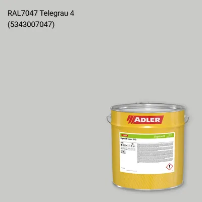 Фарба для дерева Lignovit Color STQ колір RAL 7047, Adler RAL 192