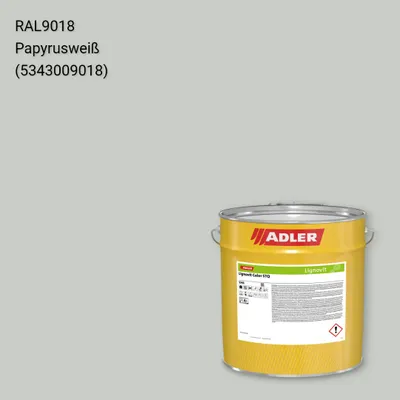 Фарба для дерева Lignovit Color STQ колір RAL 9018, Adler RAL 192
