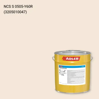 Лак меблевий Pigmocryl NG G50 колір NCS S 0505-Y60R, Adler NCS S