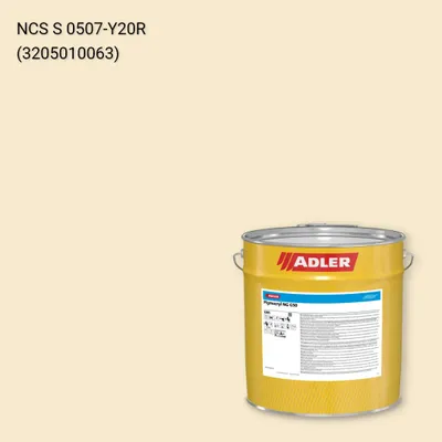 Лак меблевий Pigmocryl NG G50 колір NCS S 0507-Y20R, Adler NCS S