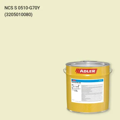 Лак меблевий Pigmocryl NG G50 колір NCS S 0510-G70Y, Adler NCS S