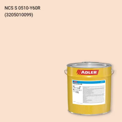 Лак меблевий Pigmocryl NG G50 колір NCS S 0510-Y60R, Adler NCS S