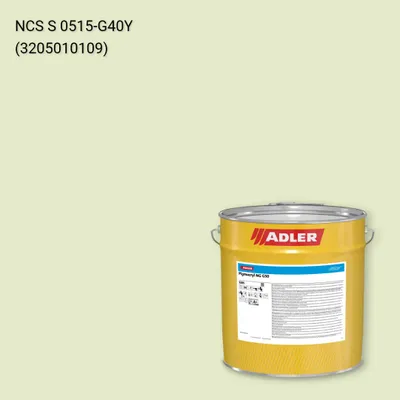Лак меблевий Pigmocryl NG G50 колір NCS S 0515-G40Y, Adler NCS S