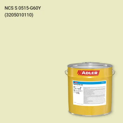 Лак меблевий Pigmocryl NG G50 колір NCS S 0515-G60Y, Adler NCS S