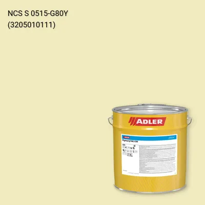 Лак меблевий Pigmocryl NG G50 колір NCS S 0515-G80Y, Adler NCS S
