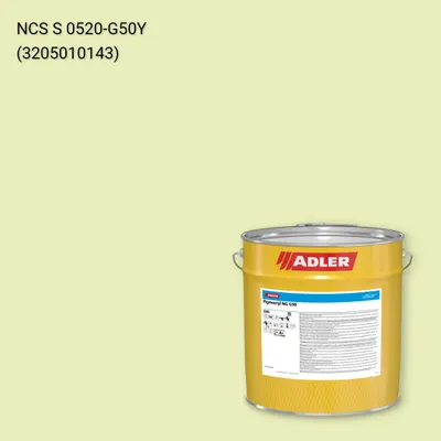 Лак меблевий Pigmocryl NG G50 колір NCS S 0520-G50Y, Adler NCS S