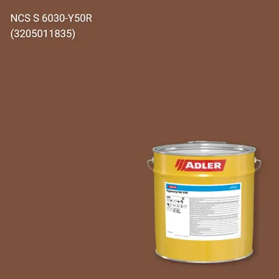 Лак меблевий Pigmocryl NG G50 колір NCS S 6030-Y50R, Adler NCS S