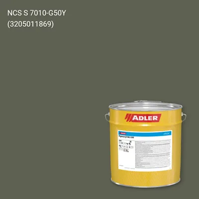 Лак меблевий Pigmocryl NG G50 колір NCS S 7010-G50Y, Adler NCS S