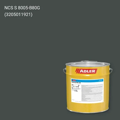 Лак меблевий Pigmocryl NG G50 колір NCS S 8005-B80G, Adler NCS S