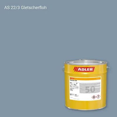 Лак меблевий Pigmopur G50 колір AS 22/3, Adler Alpine Selection
