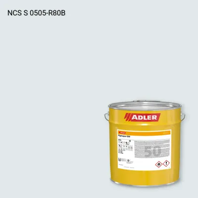 Лак меблевий Pigmopur G50 колір NCS S 0505-R80B, Adler NCS S