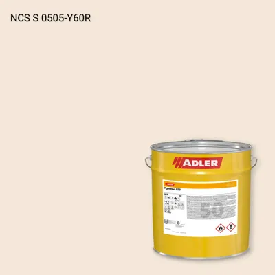 Лак меблевий Pigmopur G50 колір NCS S 0505-Y60R, Adler NCS S