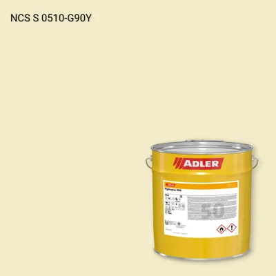 Лак меблевий Pigmopur G50 колір NCS S 0510-G90Y, Adler NCS S