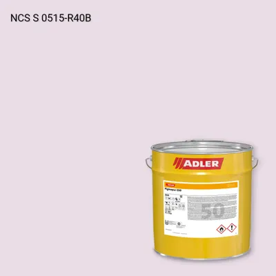 Лак меблевий Pigmopur G50 колір NCS S 0515-R40B, Adler NCS S