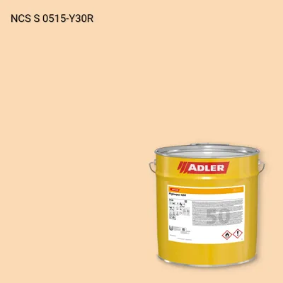 Лак меблевий Pigmopur G50 колір NCS S 0515-Y30R, Adler NCS S
