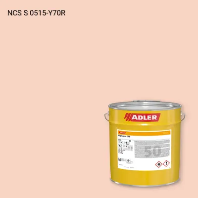 Лак меблевий Pigmopur G50 колір NCS S 0515-Y70R, Adler NCS S