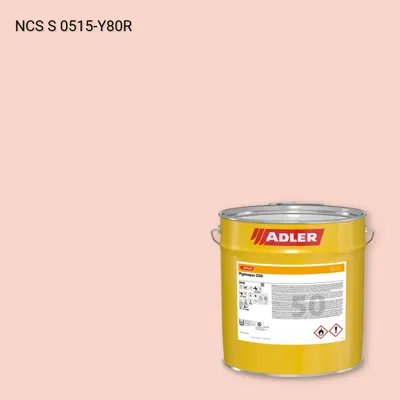 Лак меблевий Pigmopur G50 колір NCS S 0515-Y80R, Adler NCS S